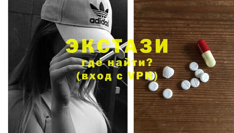 Ecstasy mix Заринск