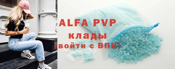 ALPHA PVP Верхнеуральск