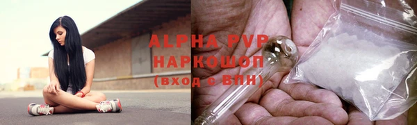 ALPHA PVP Верхнеуральск