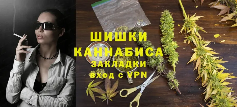 Шишки марихуана LSD WEED  мега ссылки  Заринск  закладка 